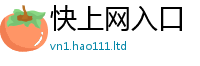 7777788888管家婆老家凤凰则7777788888管家婆老家三肖四码